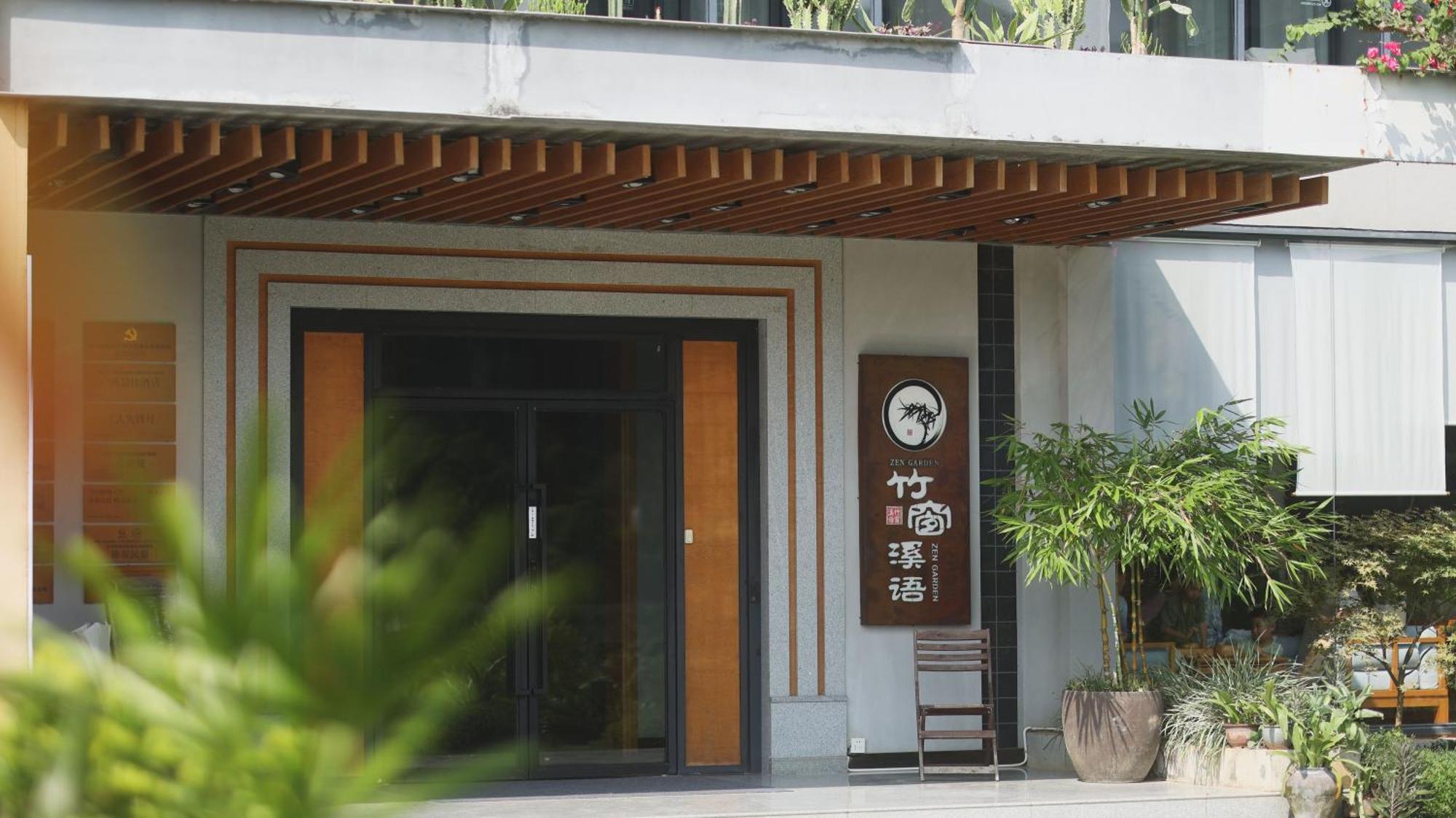 Yangshuo Zen Garden Resort - Yulong River Exterior photo